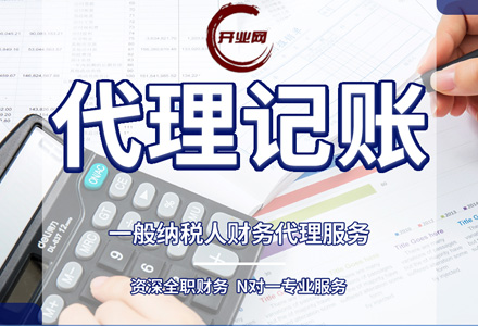 上海注册公司税务Ukey开票异常处理