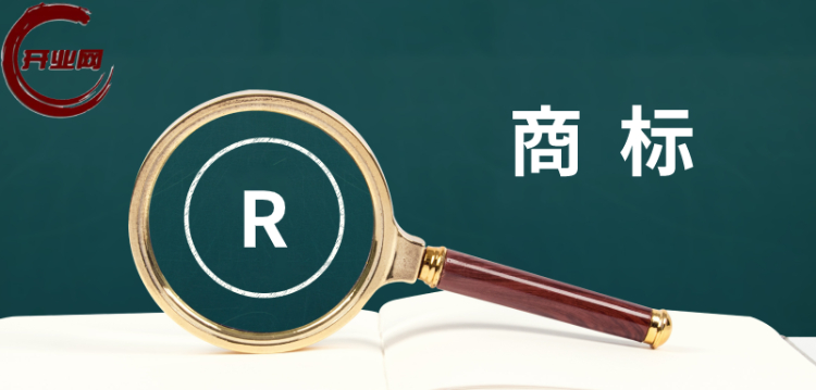 上海商标注册流程：从申请到注册的详细指南