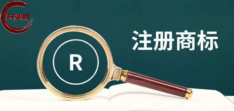 商标买卖时商标的价值是怎么评估的？